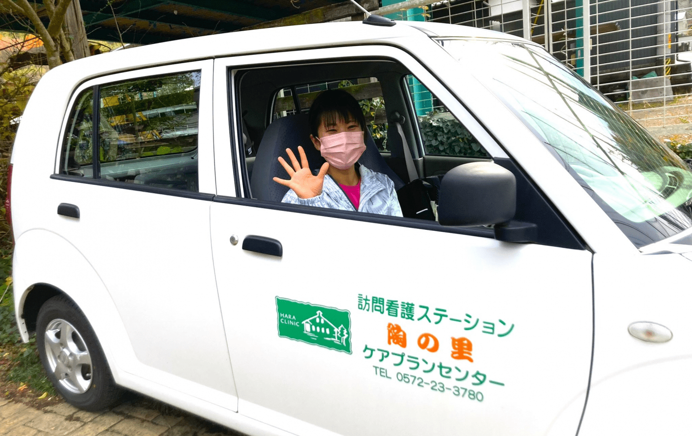 【新】定期巡回ステーション