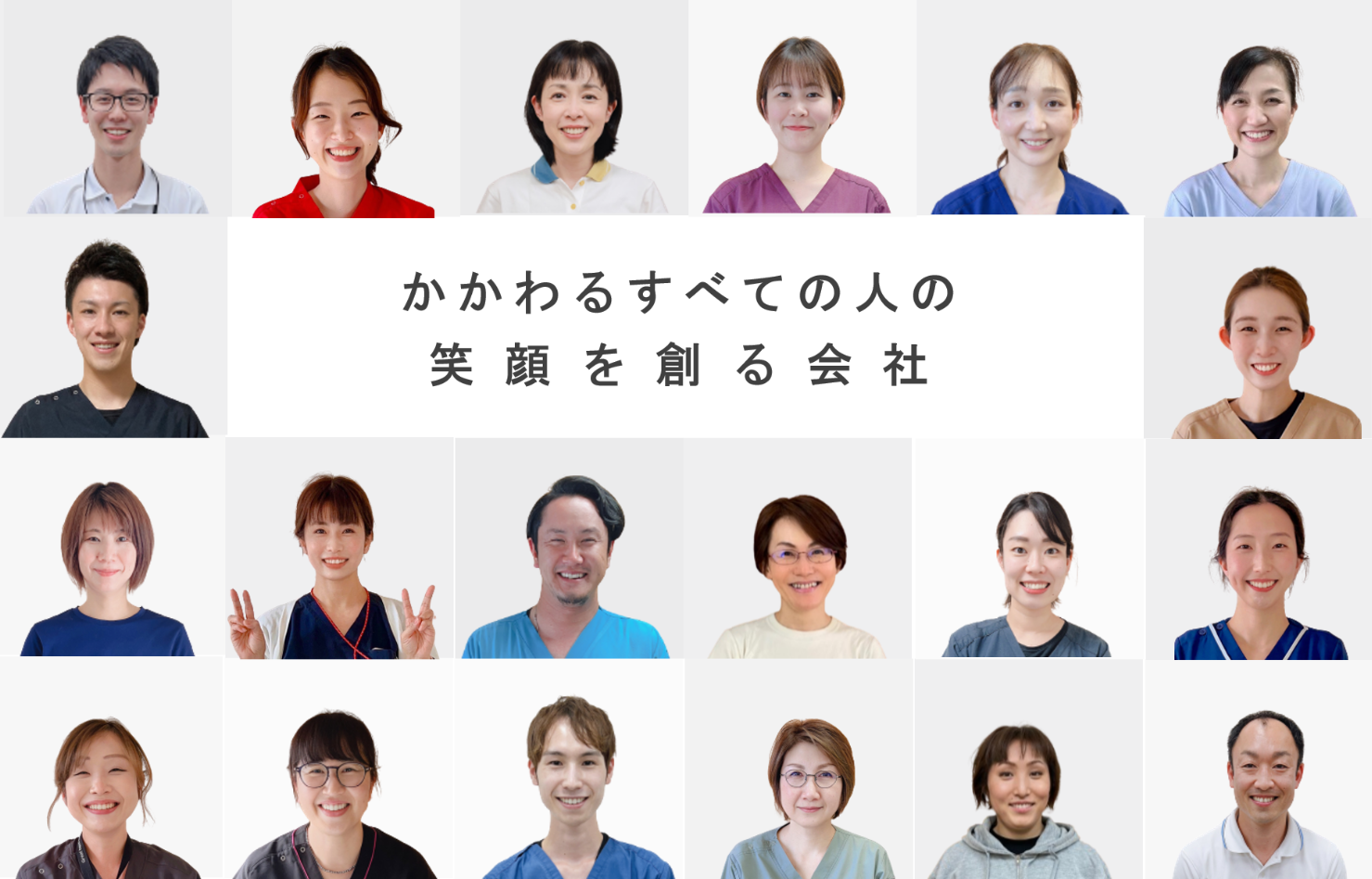 陶の里訪問看護ステーション